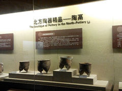 android_upload_pic-大庆市博物馆