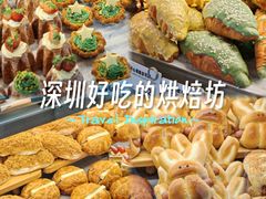 -可颂坊(中心书城店)