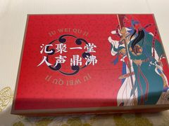 -聚味瞿记·龙虾堂(望城店)