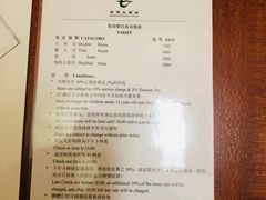 -澳门港湾大酒店