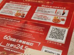 -必胜客(长瀛商业广场店)