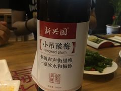 -新兴园饺子馆(北京百子湾店)