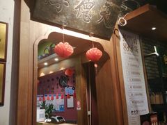 -食欲老院子荆芥疙瘩汤(经五路店)