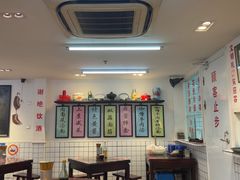 -逸桂禾面馆