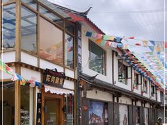 -陀岗美食·云南藏式特色餐厅
