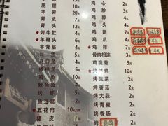 菜单-二子海鲜大排档(太阳城店)