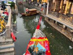 -长发西饼(临顿路店)