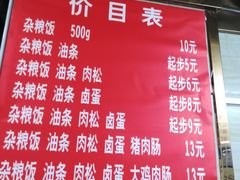 -芳婆糕团店(王府大街店)