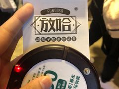 -放哈·甜醅子奶茶创造者(正宁路店)