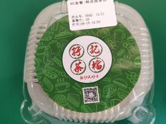 -孖记茶档·热腾茶餐(江南西plus店)