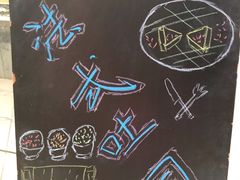 -成都保利公园皇冠假日酒店(熊猫基地店)