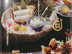 -古田居·特色寿司料理(星之岛旗舰店)