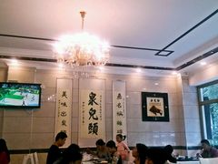 大堂-泉儿头杂碎·清真(城东总店)