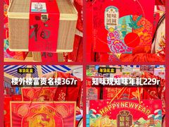 -世纪联华超市(江城店)