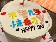 -蜜肆动物奶油蛋糕·个性定制·下午茶甜品