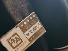 -牛角烧肉(步步高星城天地店)