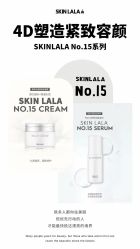 -SKINLALA美肤疗愈SPA