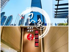 -上海柏悦酒店