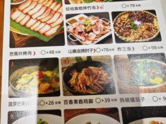 -老滇山寨•云南特色菜•地方菜•民族风情歌舞表演(金碧店)