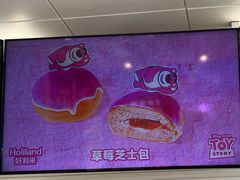 -好利来(十里河店)