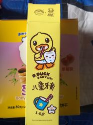 -孩子王(塘沽滨海万达店)