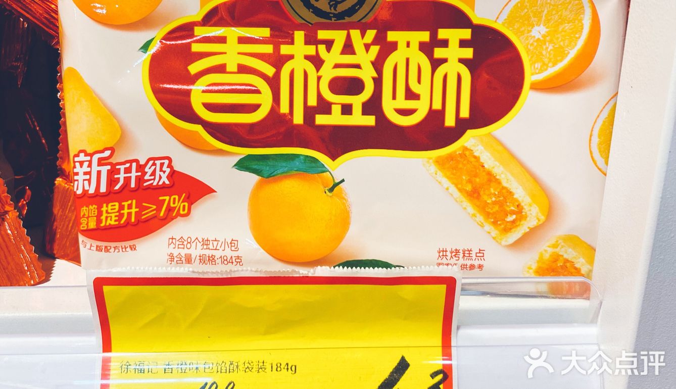 买了几十种才花了100块‼️各种零食化妆护肤品低至2折‼️