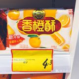 买了几十种才花了100块‼️各种零食化妆护肤品低至2折‼️