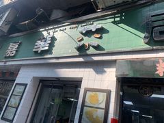 门面-咖啡苑 - 蔚藍夏日限定主题(永利皇宫店)