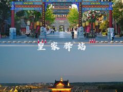 -嵖岈山风景区