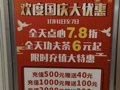 -粤赏点(越秀城市广场店)