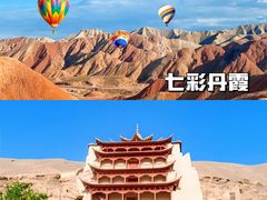 -敦煌莫高窟