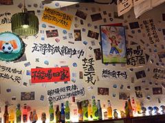 -三杯赤運·中式小酒馆(所城里店)