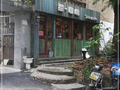 -樹下遇见树·咖啡