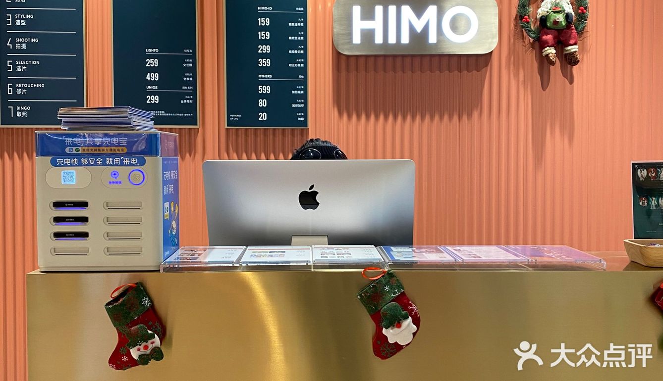 服务一流的照相馆