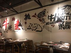 -海银海记潮汕牛肉火锅(华润万象城店)