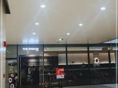 -THE PAWON·8碗(古北SOHO店)