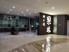 -百年果林椰子鸡(中洲店)