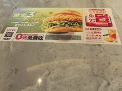 -必胜客(骡马市店)
