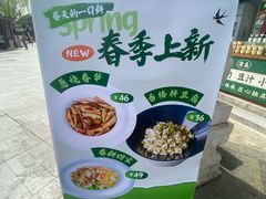 -同和居(什刹海店)