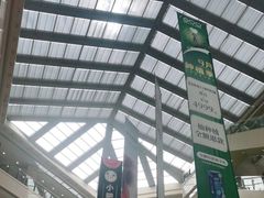 -光启城时尚购物中心