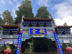 -昆明市金殿名胜区