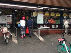 -白纸坊建功北里百姓生活服务中心·佳果多生鲜超市