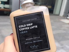 冰酿拿铁-奎克咖啡Cuiqu(晶品店)