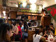 -就爱丰盛号(士林店)