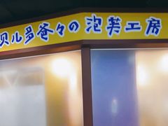 -鹏欣水游城