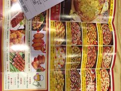 -尊宝比萨(平湖双拥街店)