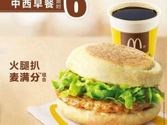 -麦当劳(曲阳店)