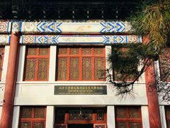 -北京大学赛克勒考古与艺术博物馆