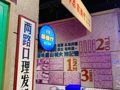 -楠火锅(哈尔滨金爵万象店)