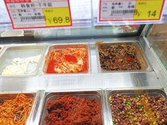 -六必居(前门店)